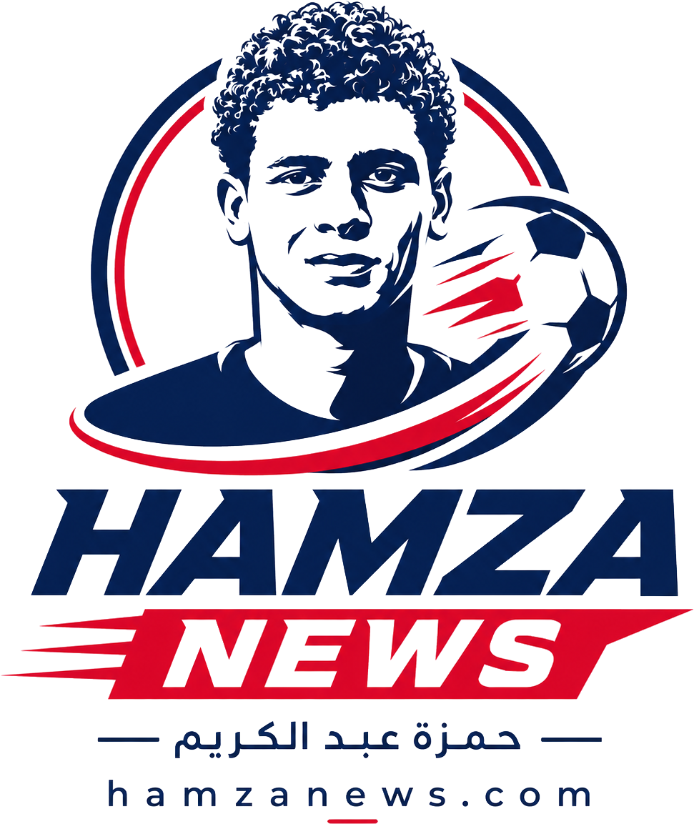 Hamza News